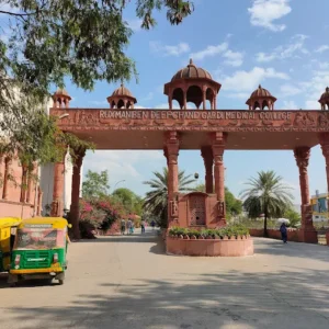 RD Gardi Medical College (RDGMC)