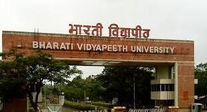Bharati Vidyapeeth (Deemed to be University), Pune – MCA